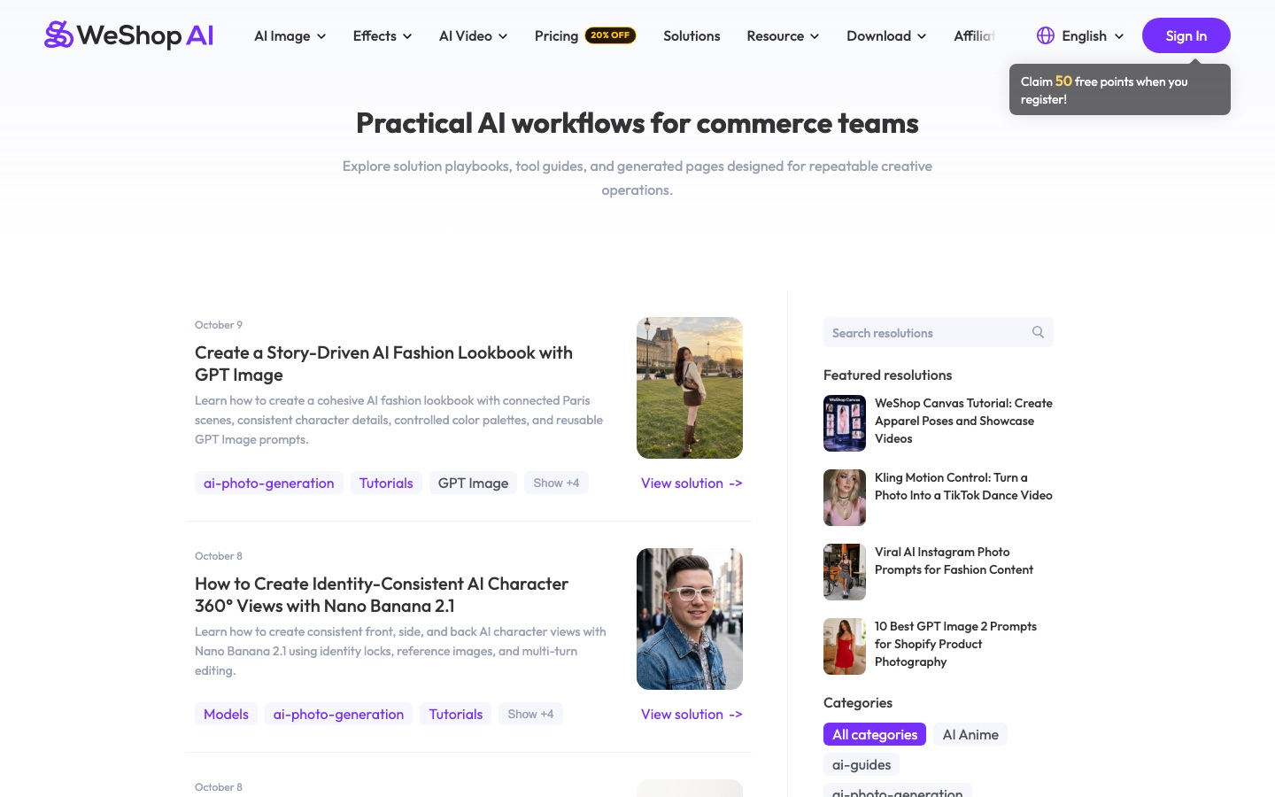 Страница решений на сайте WeShop AI